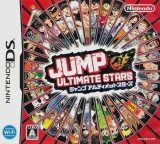 Jump Ultimate Stars (Nintendo DS)